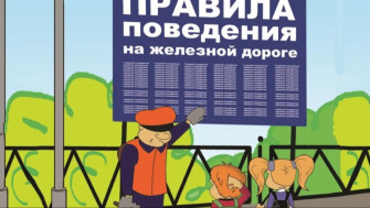 Важно знать!.