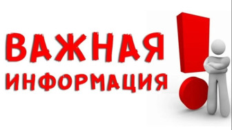 Информация о мерах социальной поддержки на территории Саратовской области.