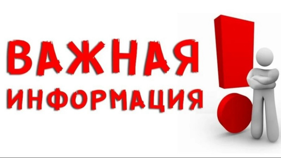 Разъяснительный материал в рамках сферы ЖКХ.